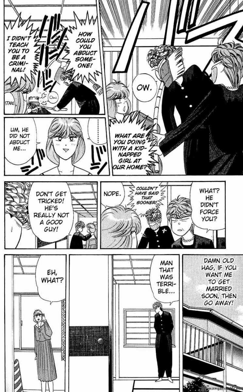 Kyou Kara Ore Wa 154 14