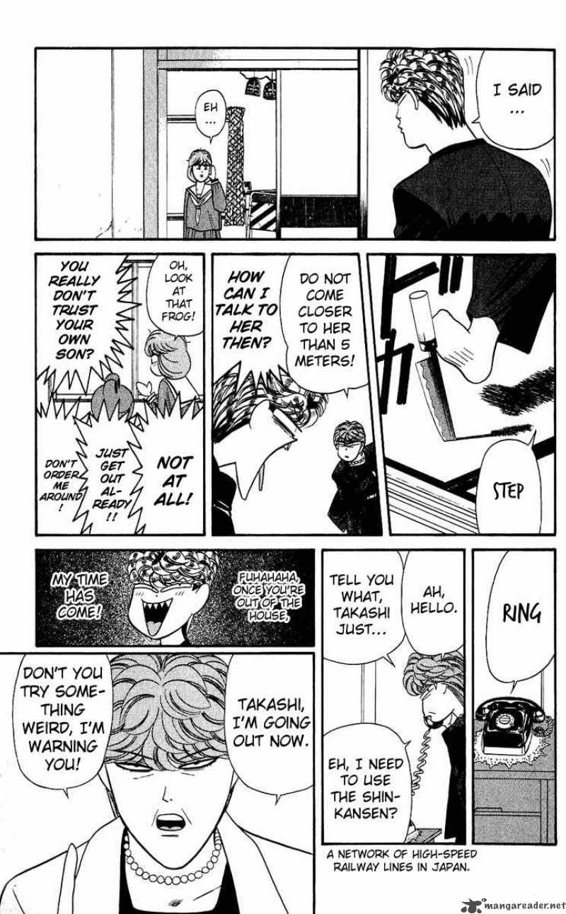 Kyou Kara Ore Wa 154 15