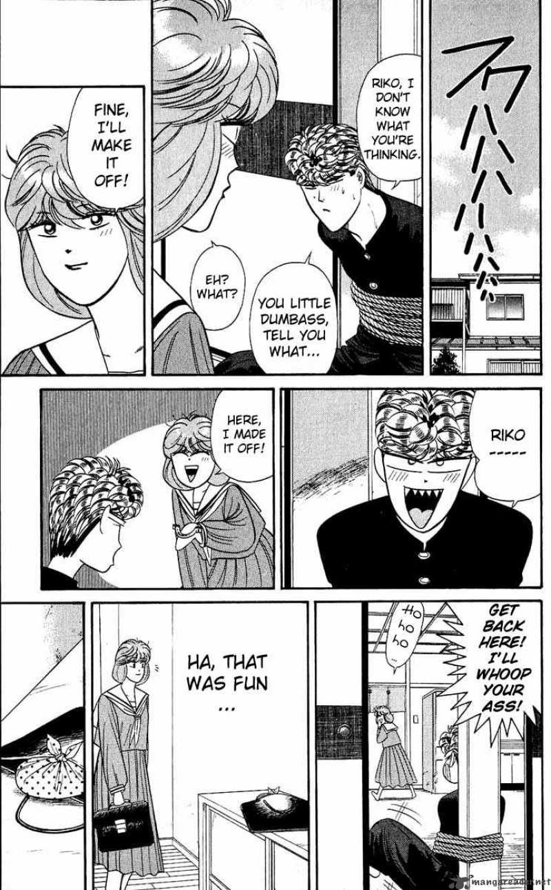 Kyou Kara Ore Wa 154 17