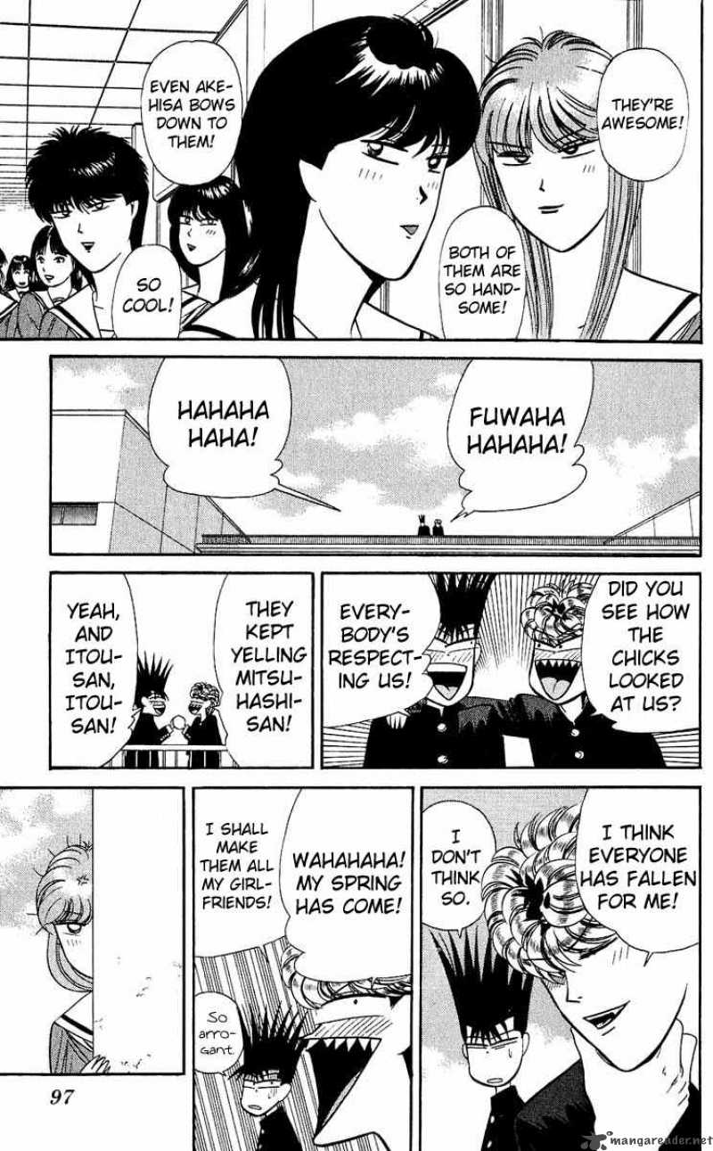 Kyou Kara Ore Wa 154 3