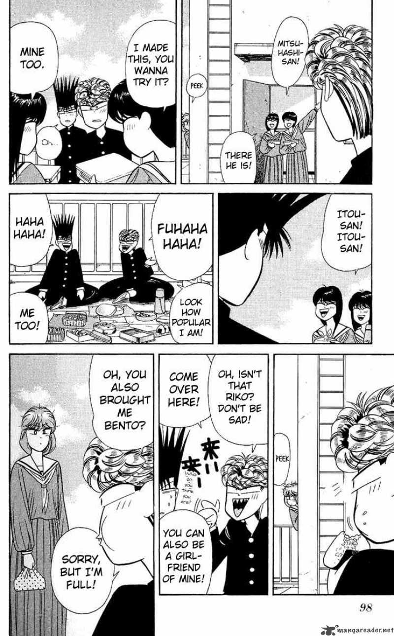 Kyou Kara Ore Wa 154 4