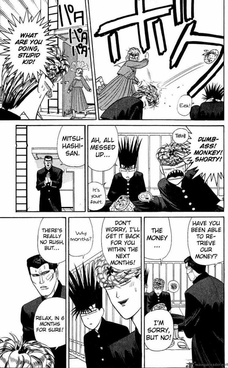 Kyou Kara Ore Wa 154 5