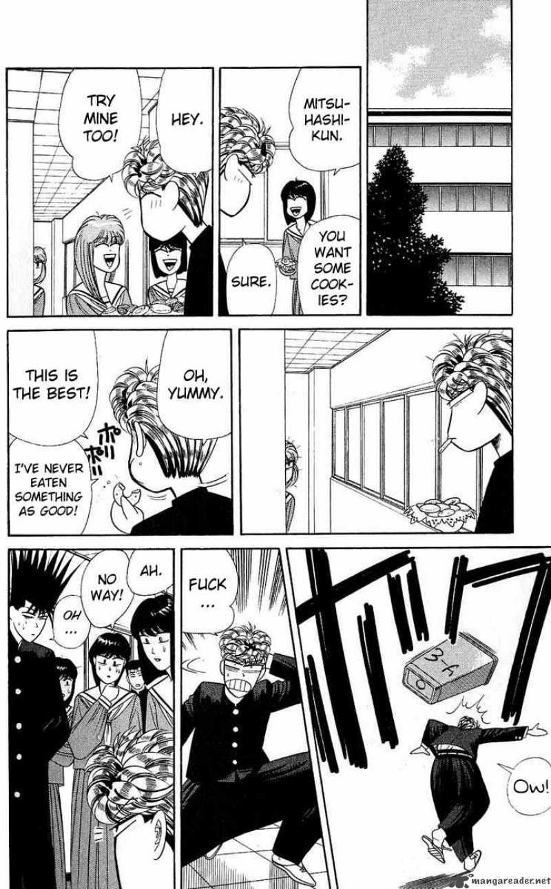 Kyou Kara Ore Wa 154 6
