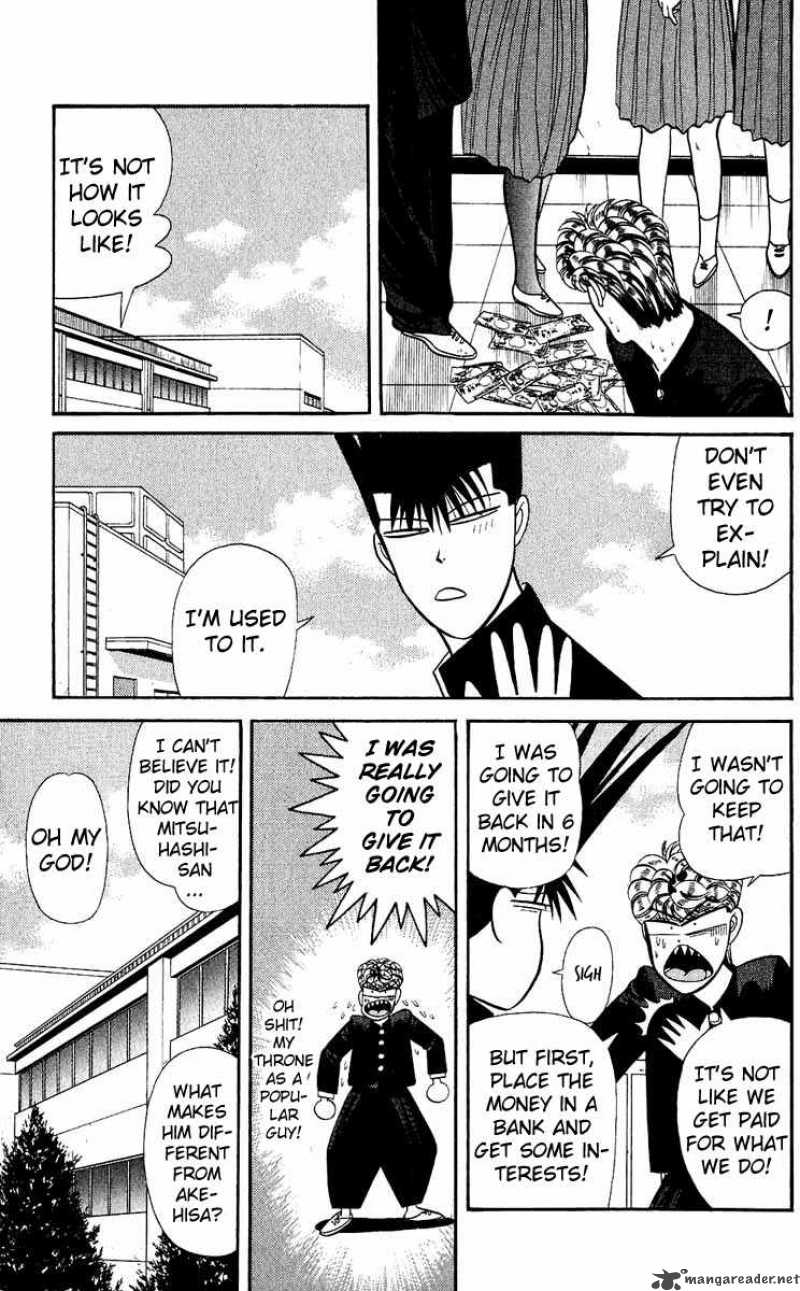 Kyou Kara Ore Wa 154 7