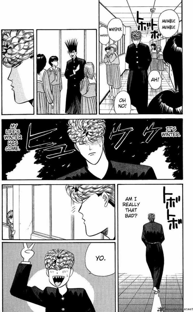 Kyou Kara Ore Wa 154 8