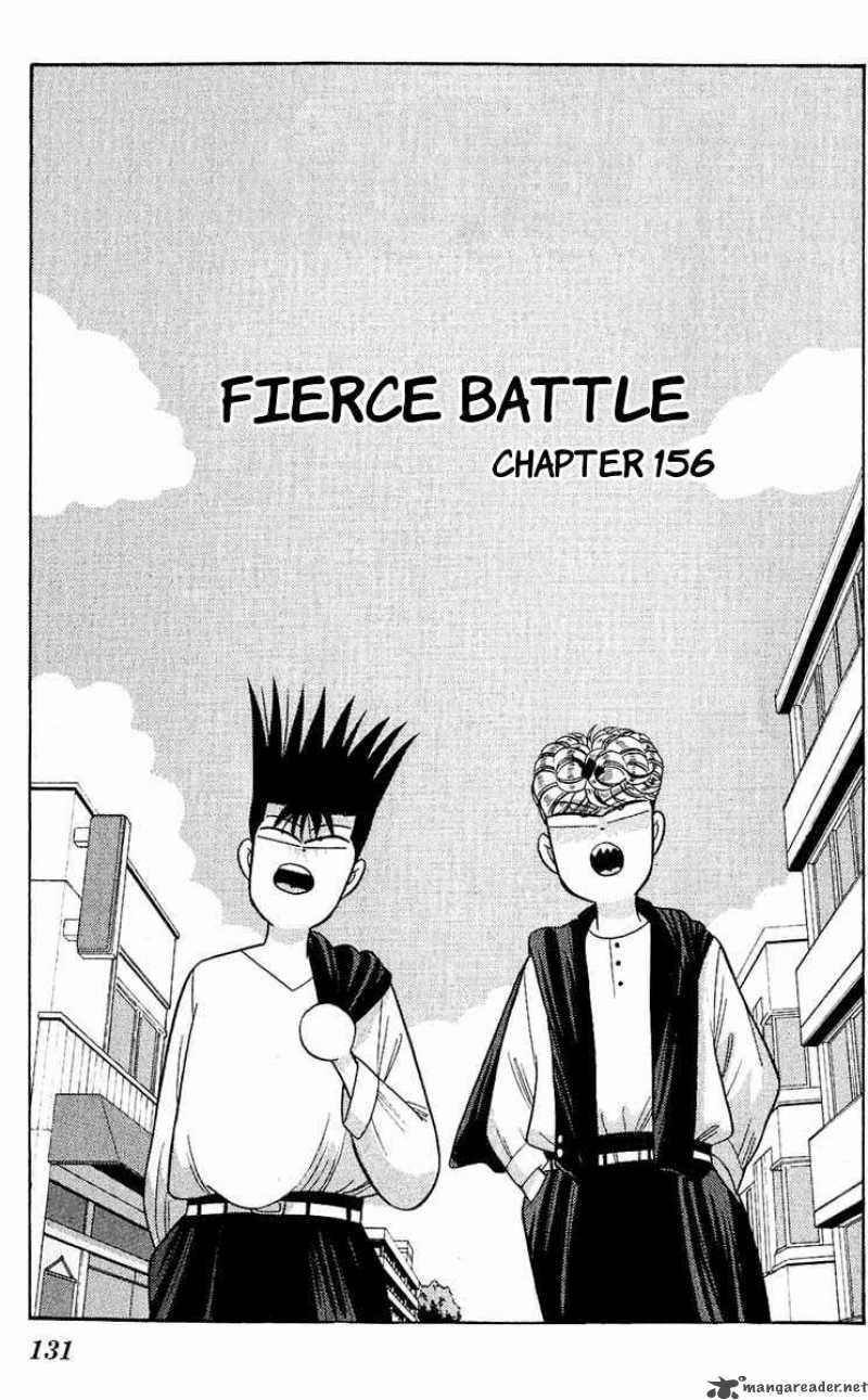 Kyou Kara Ore Wa 156 1
