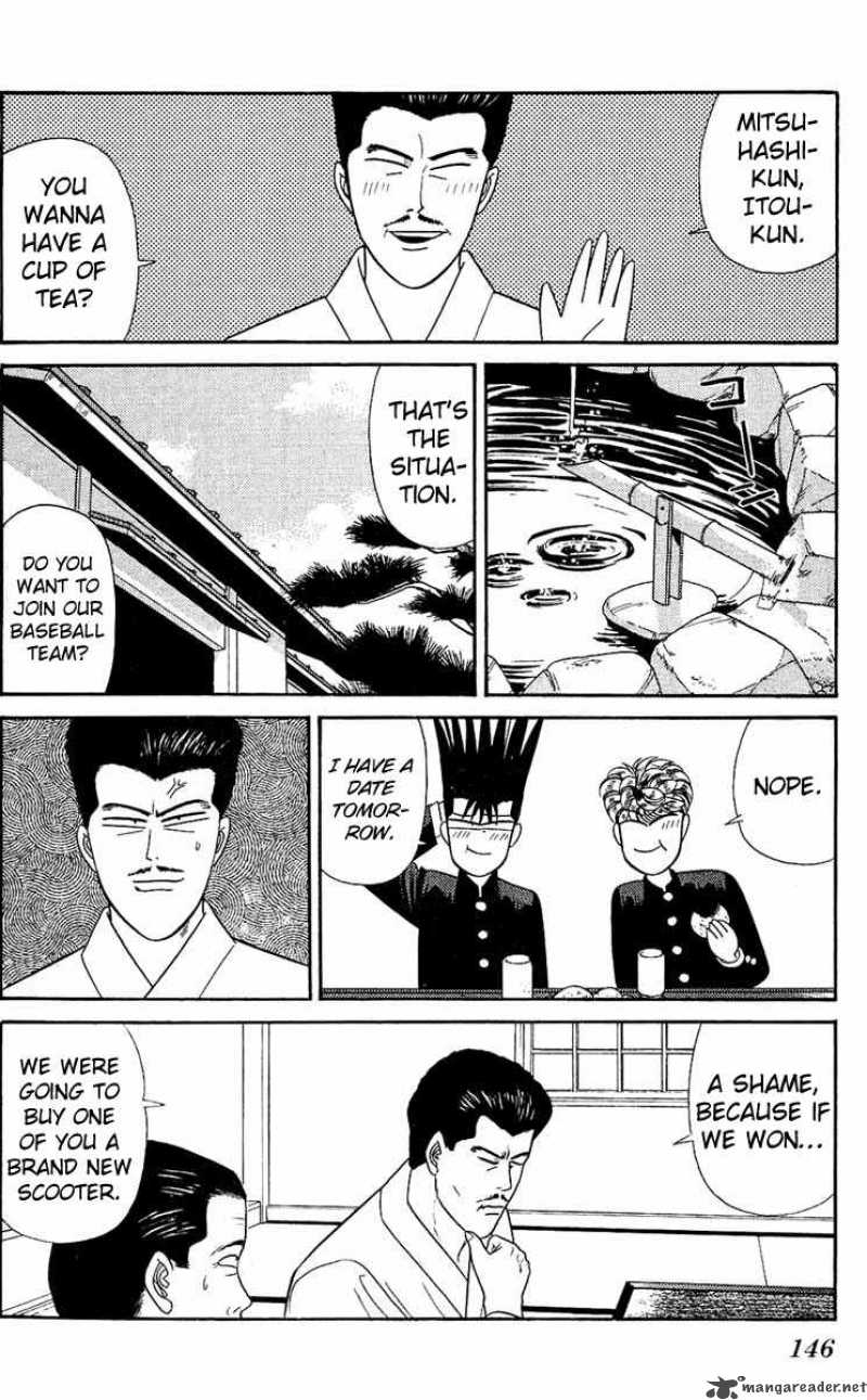 Kyou Kara Ore Wa 156 16