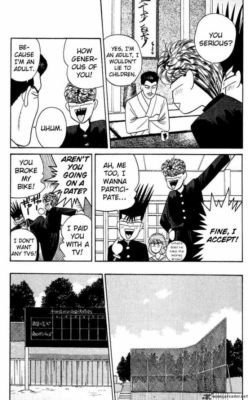 Kyou Kara Ore Wa 156 17