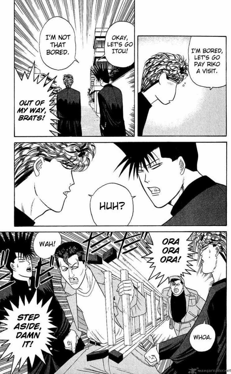 Kyou Kara Ore Wa 156 3