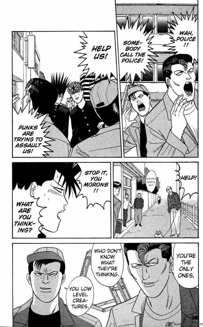 Kyou Kara Ore Wa 156 7