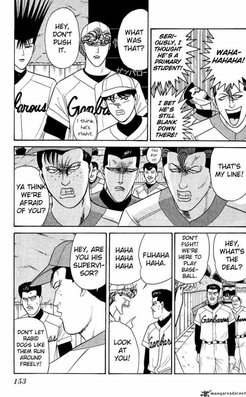 Kyou Kara Ore Wa 157 5