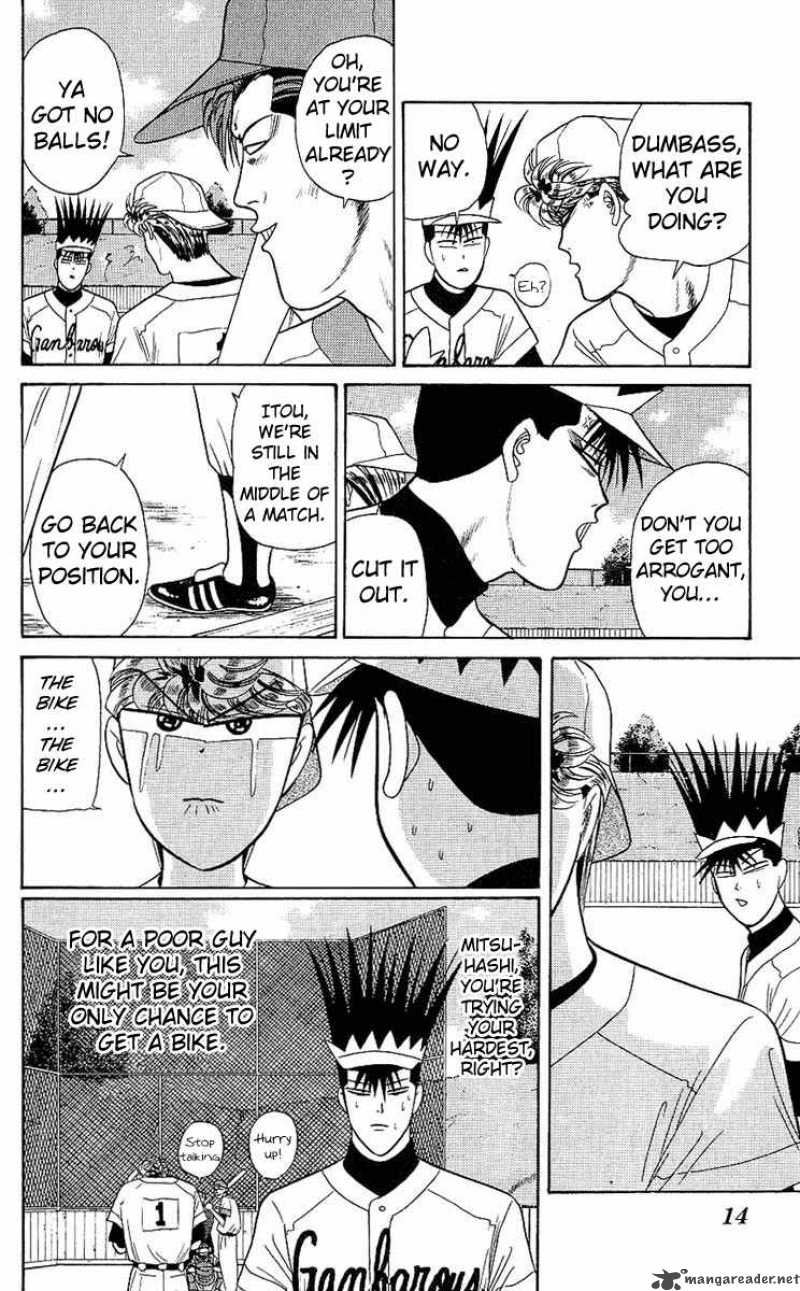 Kyou Kara Ore Wa 159 11