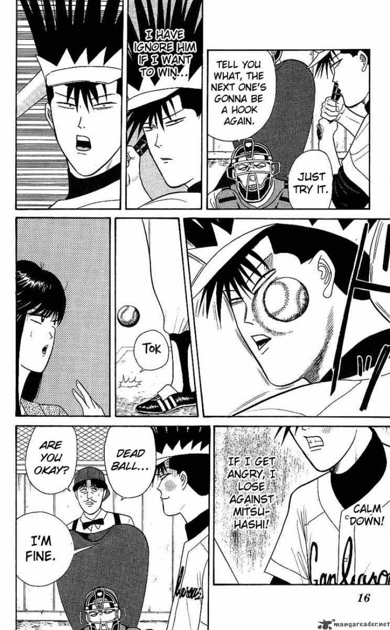 Kyou Kara Ore Wa 159 13