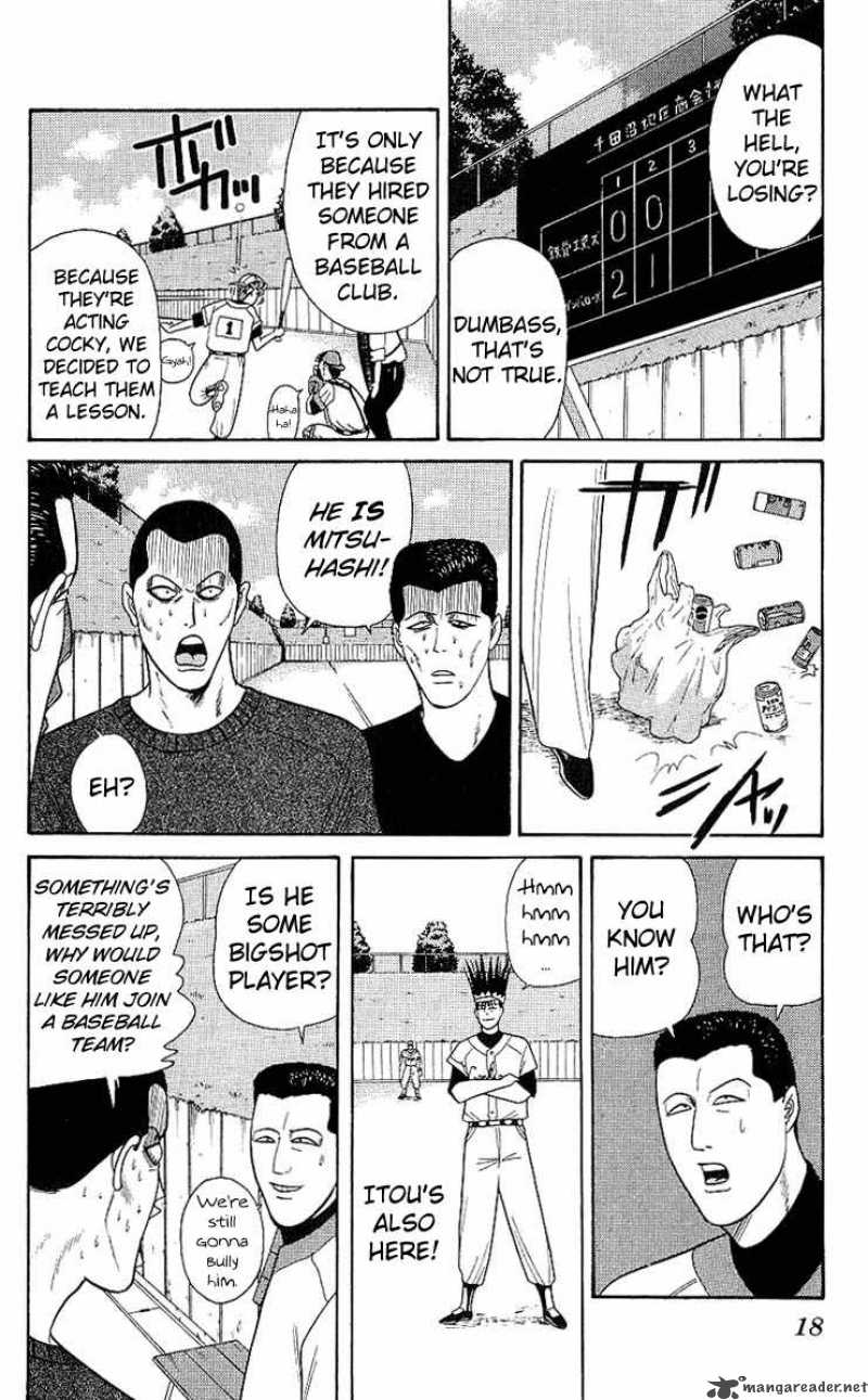Kyou Kara Ore Wa 159 15