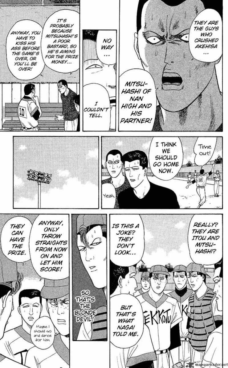Kyou Kara Ore Wa 159 16