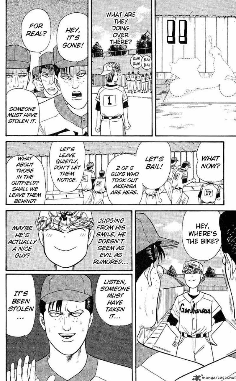 Kyou Kara Ore Wa 159 17