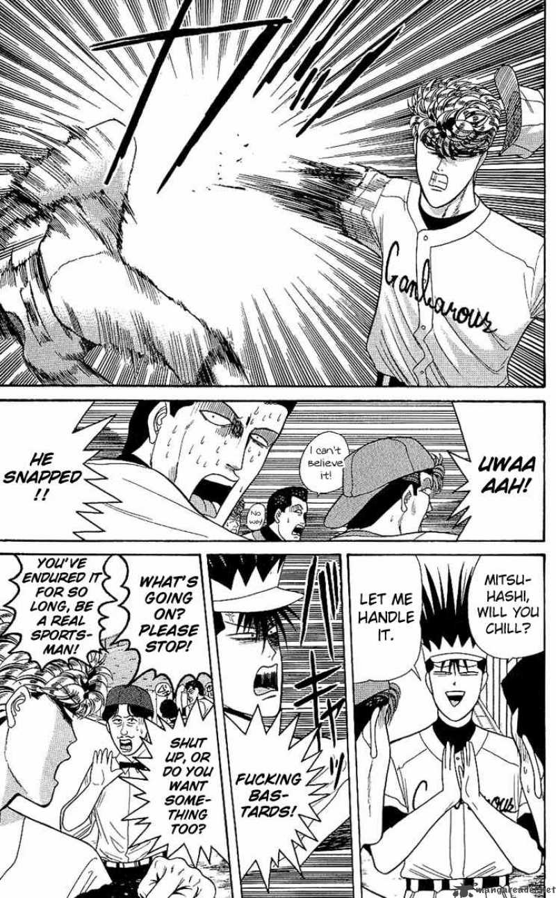 Kyou Kara Ore Wa 159 18