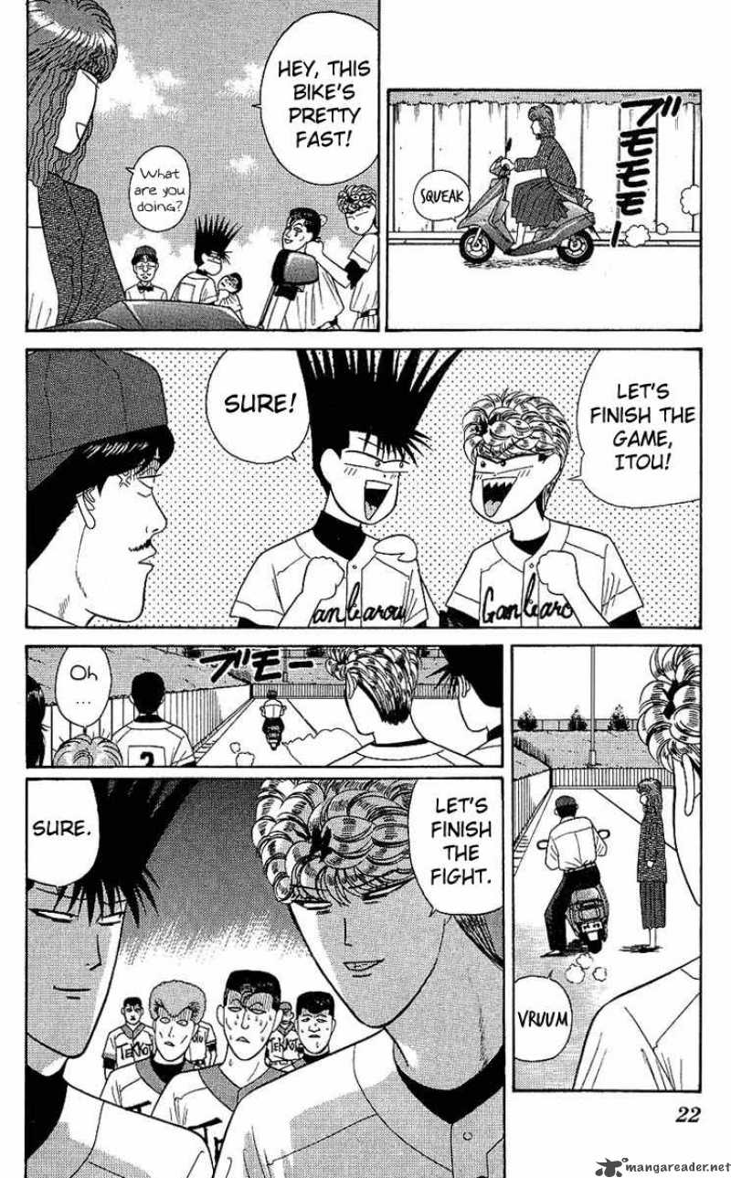 Kyou Kara Ore Wa 159 19