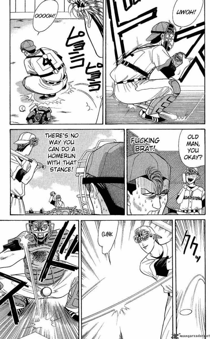 Kyou Kara Ore Wa 159 6