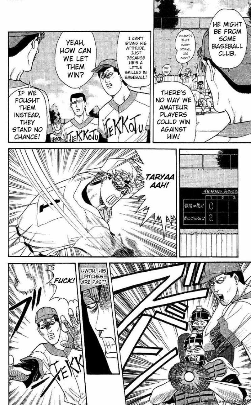 Kyou Kara Ore Wa 159 9