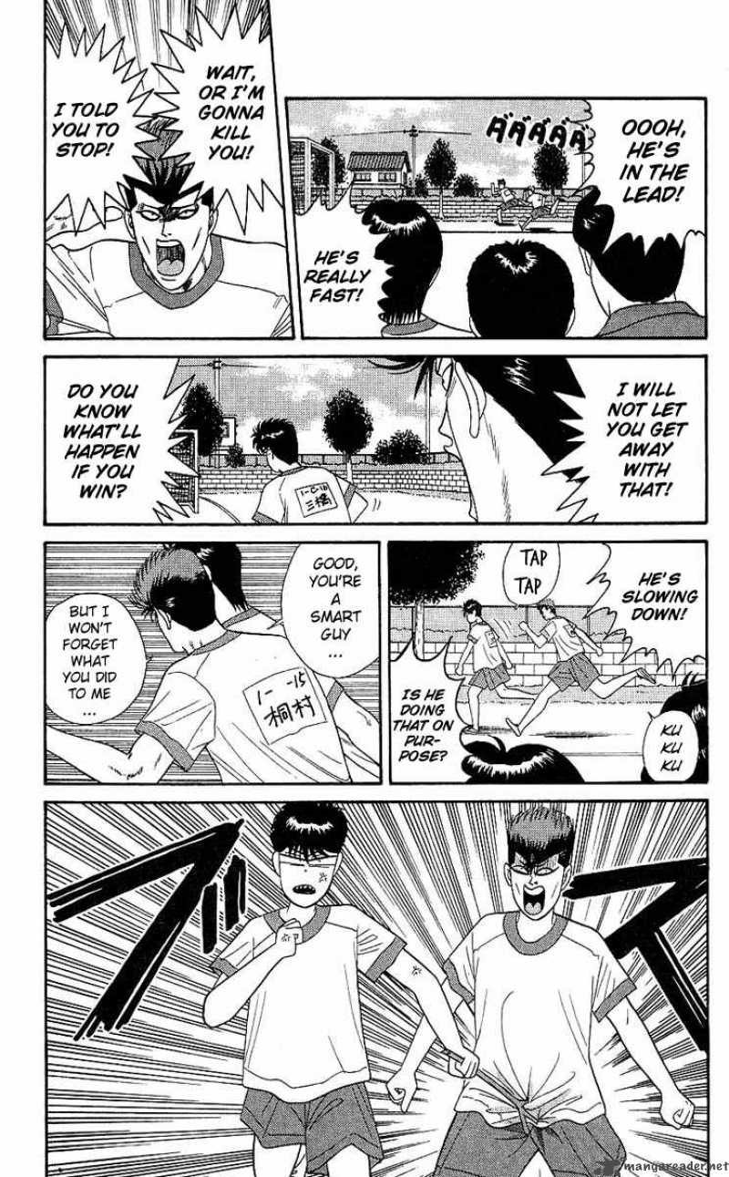 Kyou Kara Ore Wa 160 14