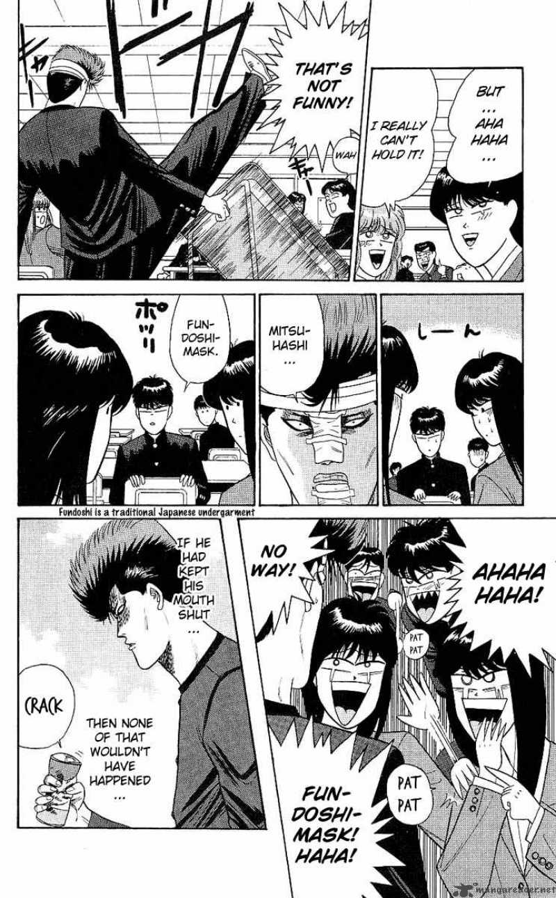 Kyou Kara Ore Wa 160 17