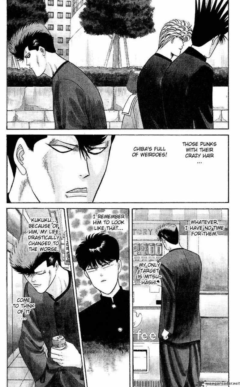Kyou Kara Ore Wa 160 3