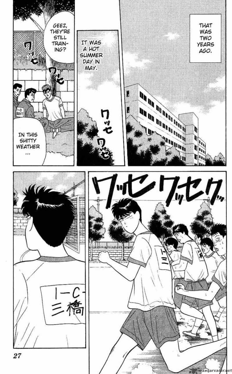 Kyou Kara Ore Wa 160 4