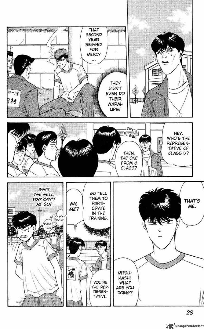 Kyou Kara Ore Wa 160 5