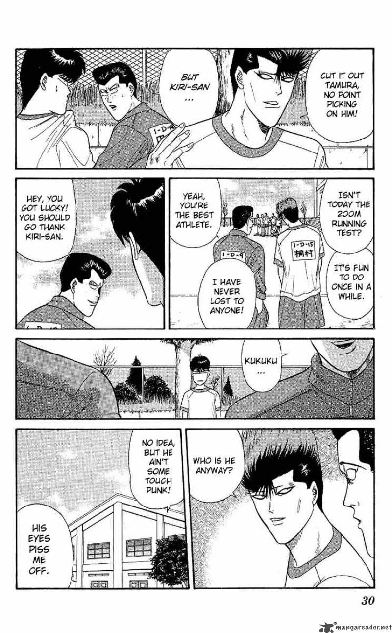 Kyou Kara Ore Wa 160 7