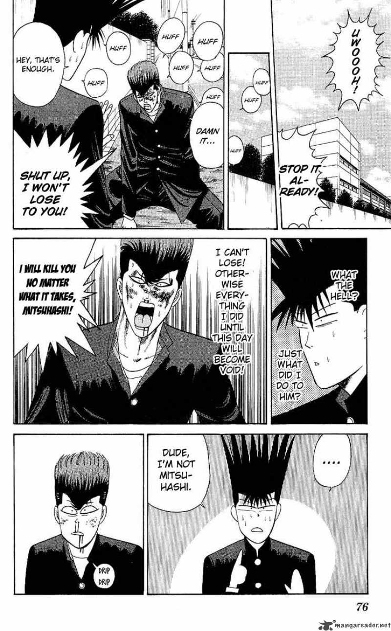 Kyou Kara Ore Wa 162 18