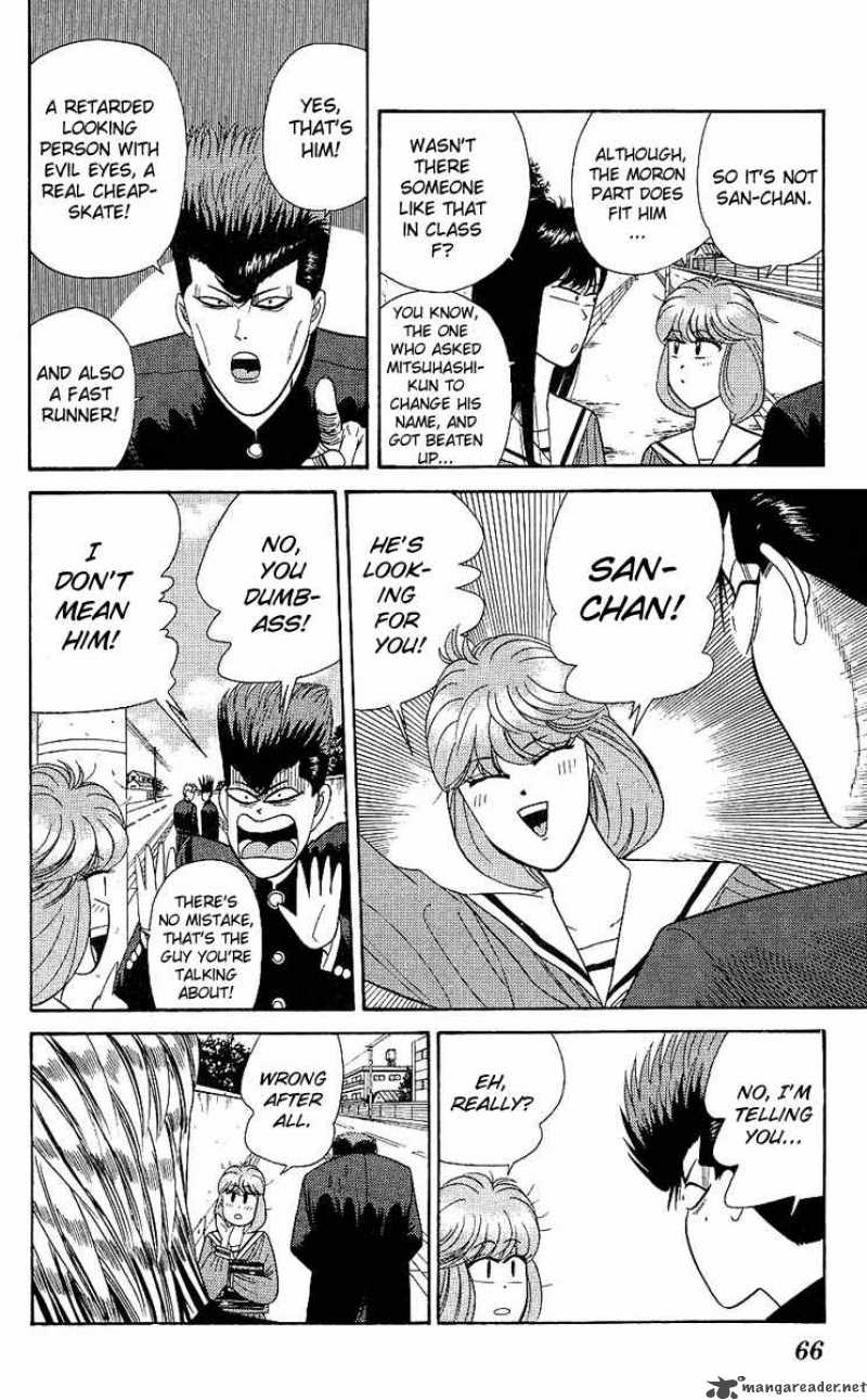 Kyou Kara Ore Wa 162 8