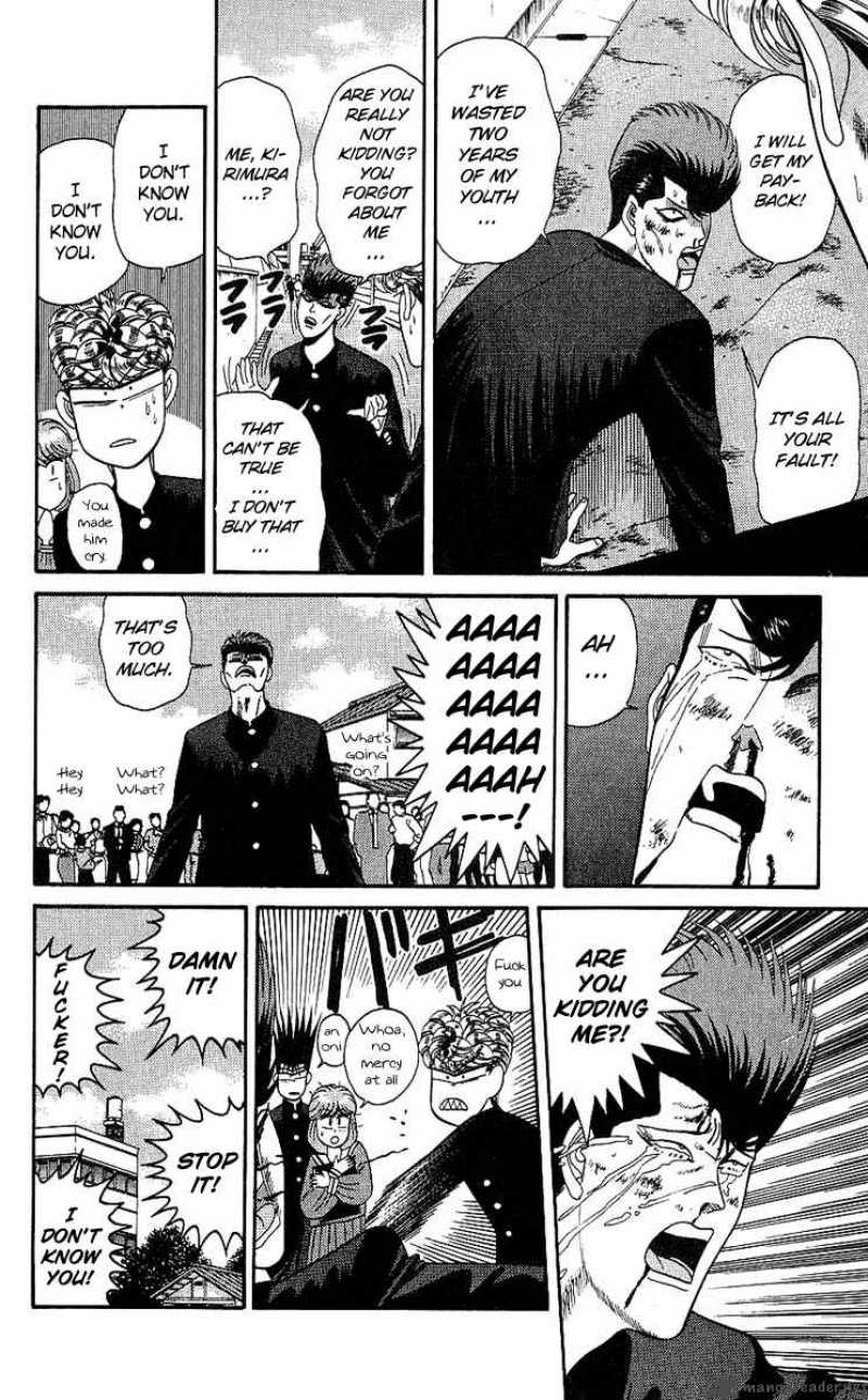 Kyou Kara Ore Wa 163 16
