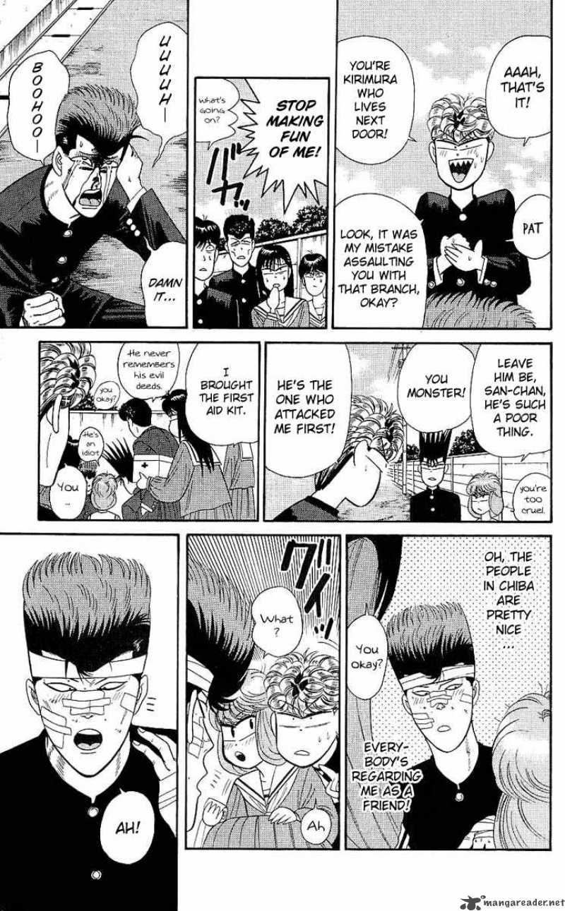 Kyou Kara Ore Wa 163 17