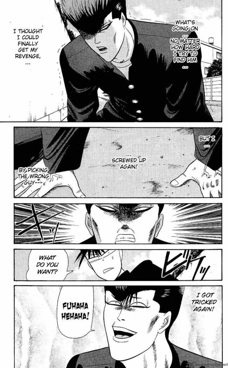 Kyou Kara Ore Wa 163 3
