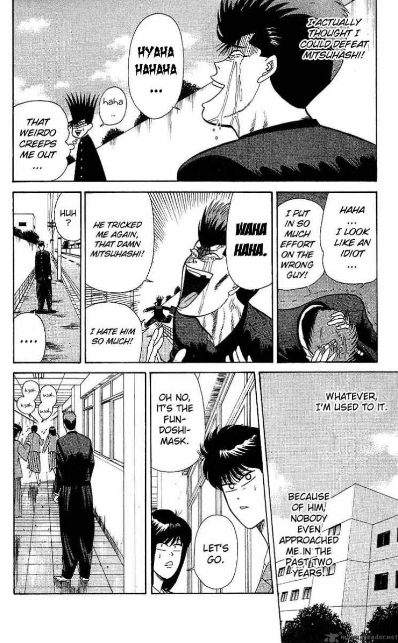 Kyou Kara Ore Wa 163 4