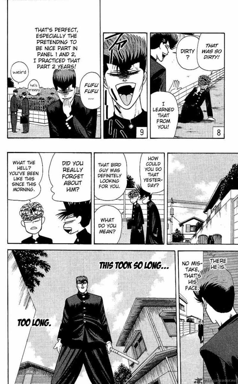 Kyou Kara Ore Wa 163 8