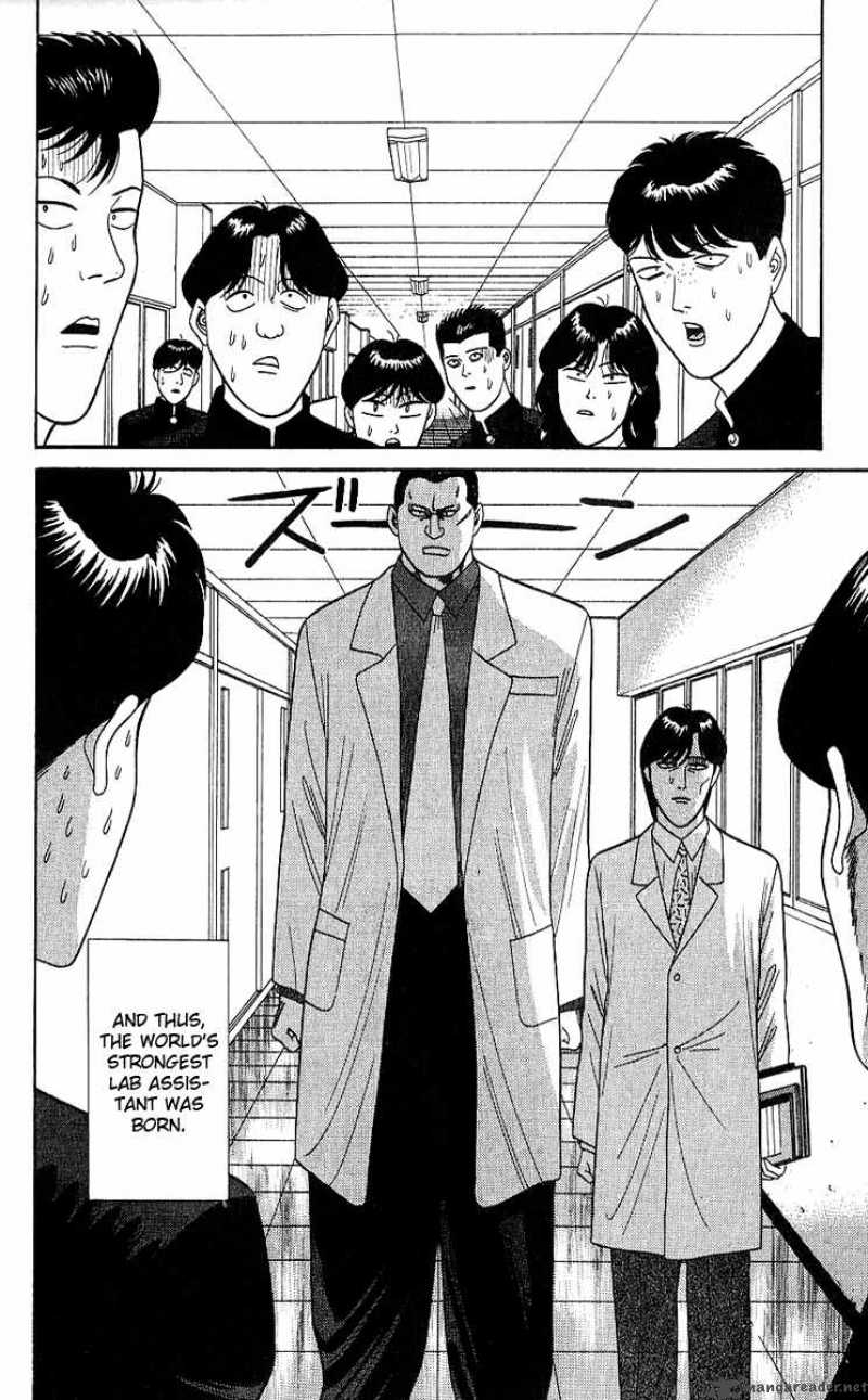 Kyou Kara Ore Wa 164 10