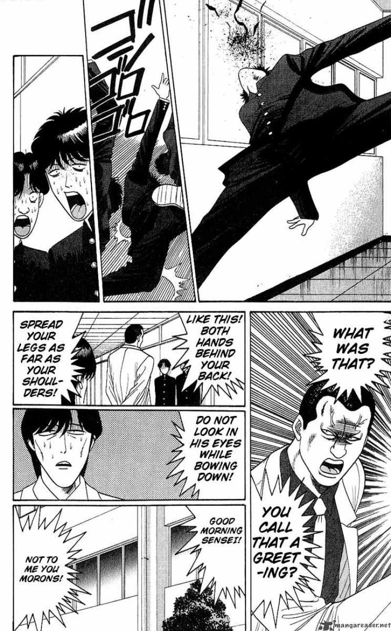 Kyou Kara Ore Wa 164 12