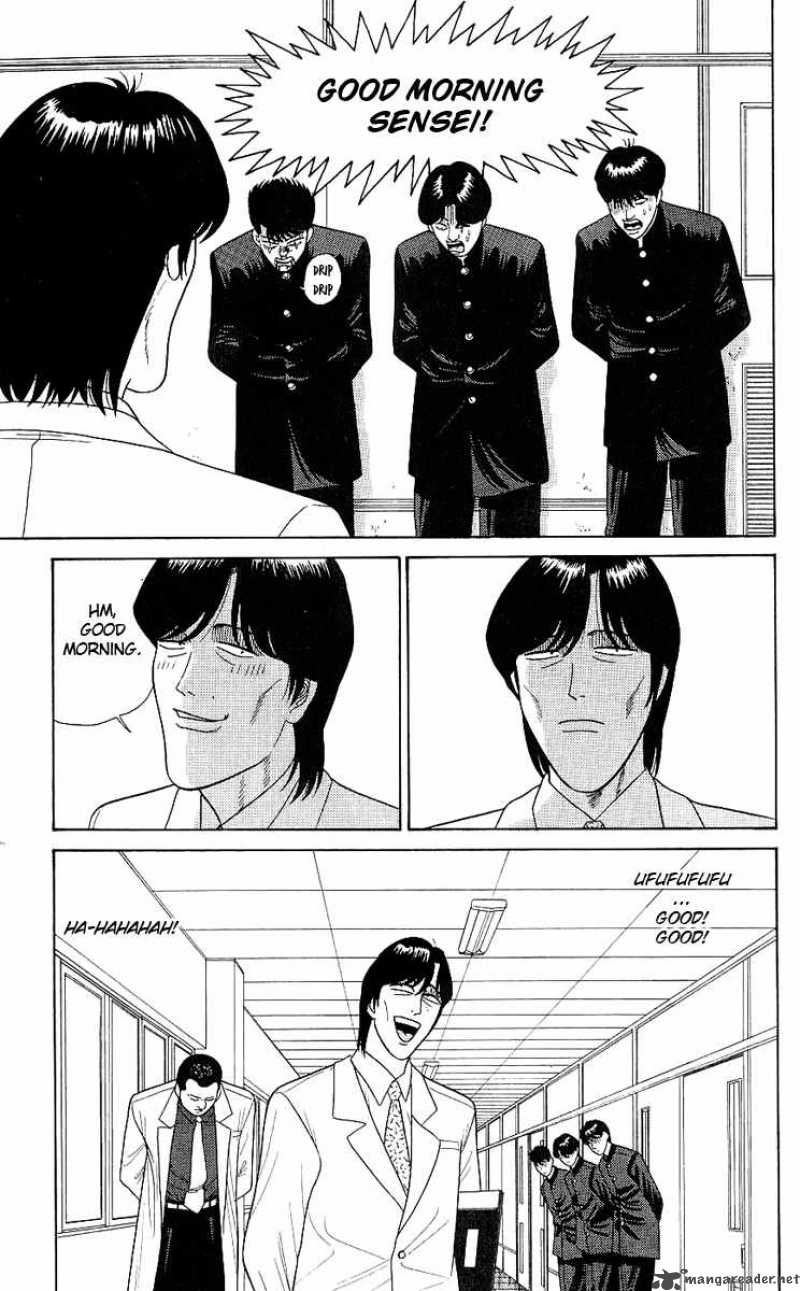 Kyou Kara Ore Wa 164 13