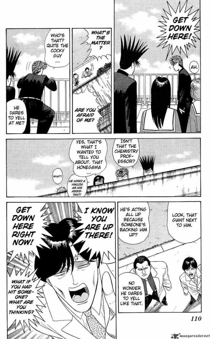Kyou Kara Ore Wa 164 16