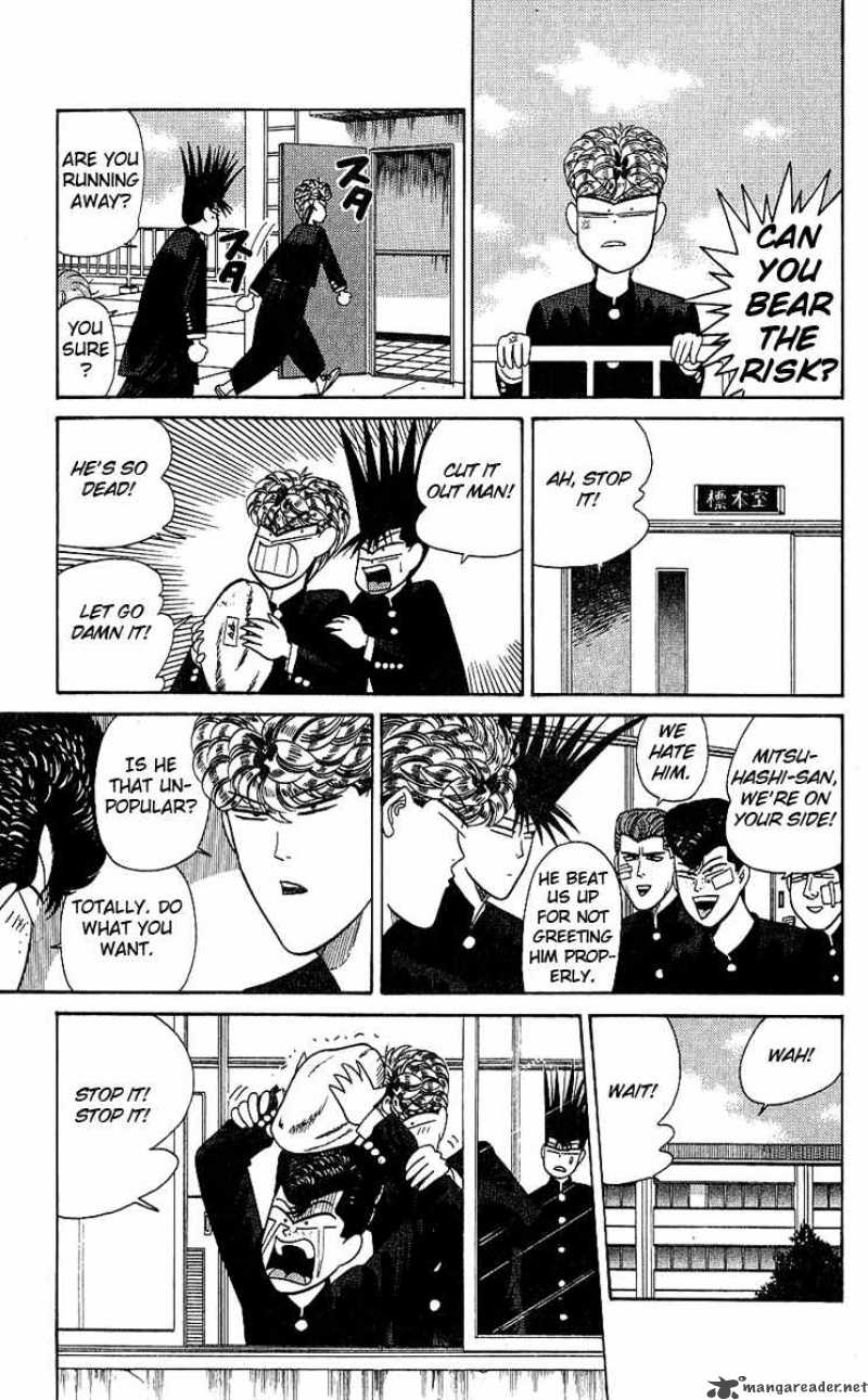 Kyou Kara Ore Wa 164 17