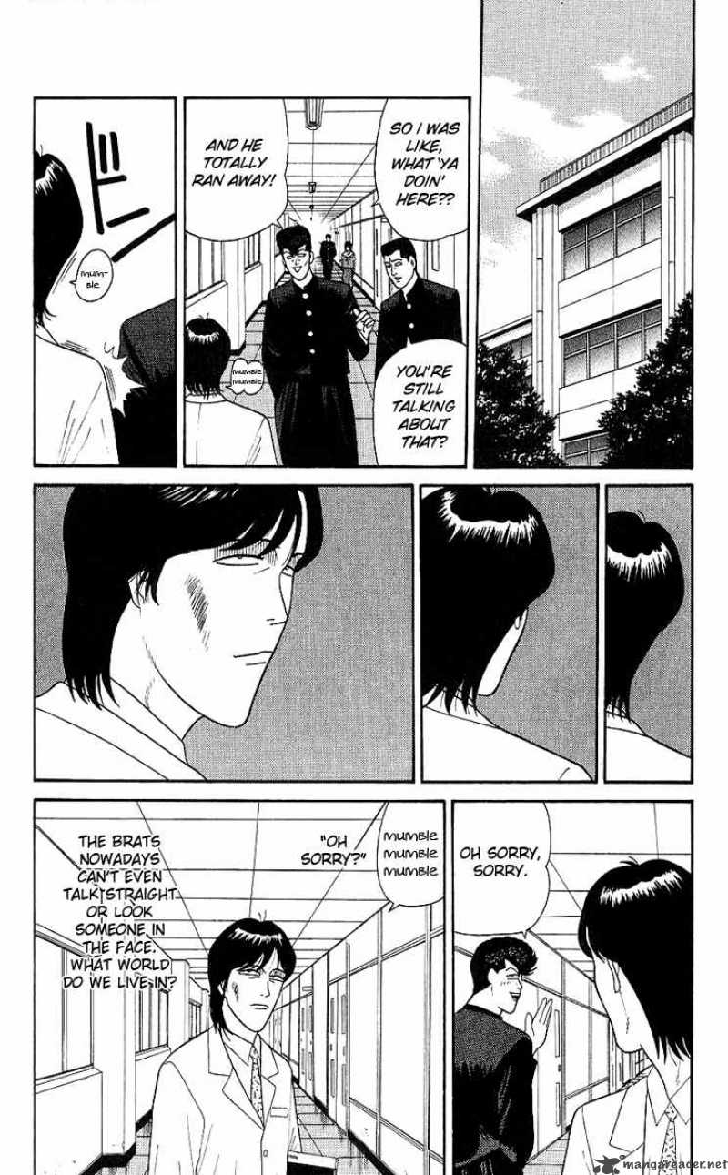 Kyou Kara Ore Wa 164 2