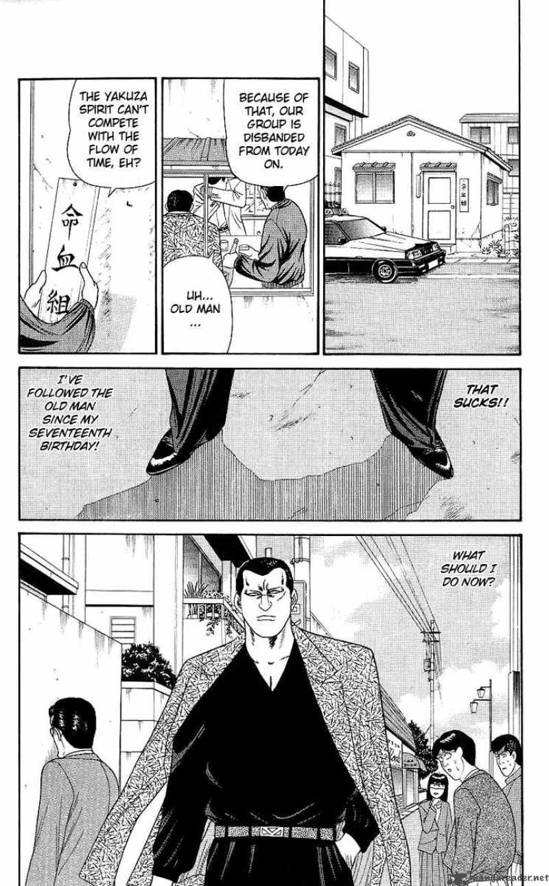 Kyou Kara Ore Wa 164 4