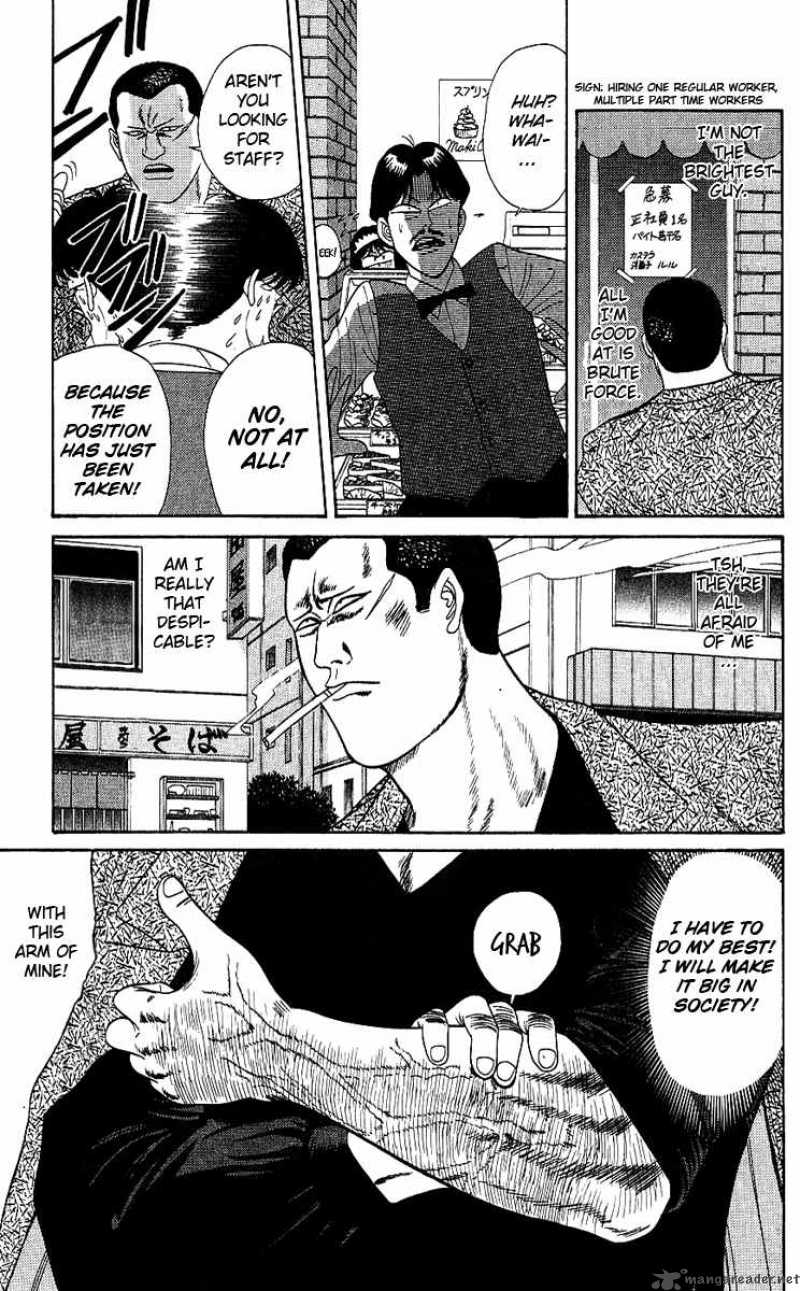 Kyou Kara Ore Wa 164 5