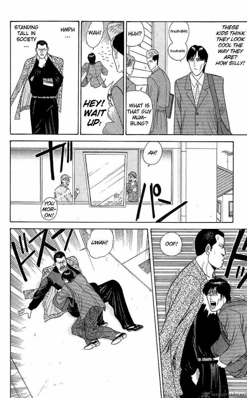 Kyou Kara Ore Wa 164 6