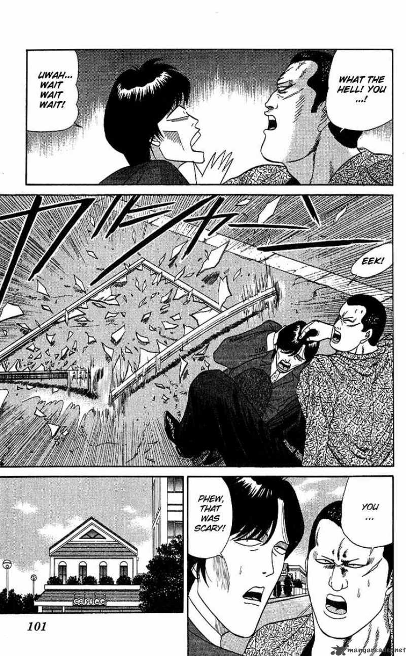 Kyou Kara Ore Wa 164 7