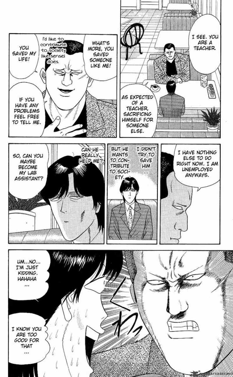 Kyou Kara Ore Wa 164 8