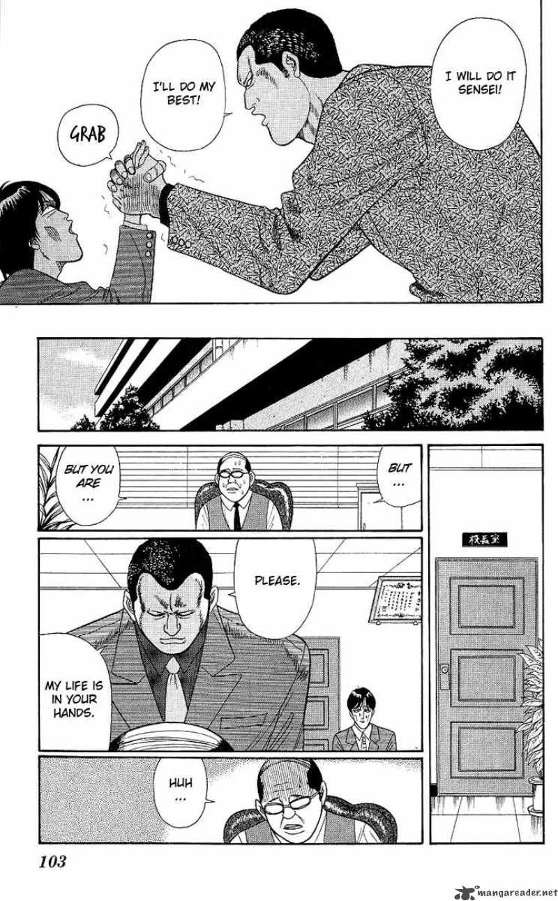 Kyou Kara Ore Wa 164 9