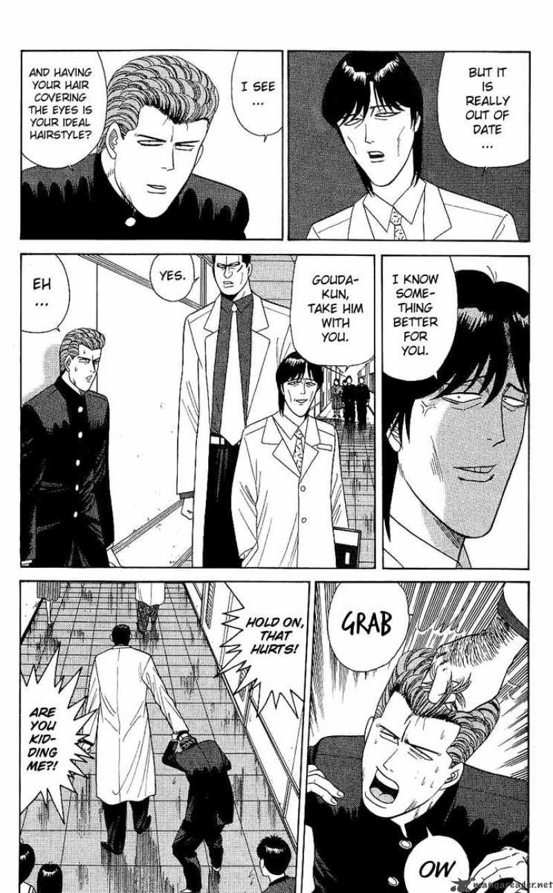 Kyou Kara Ore Wa 166 8